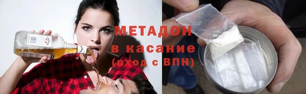 COCAINE Арсеньев