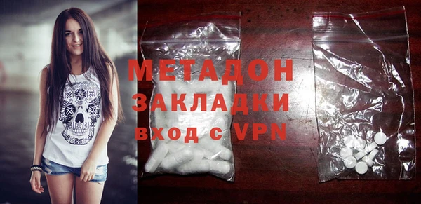 COCAINE Арсеньев