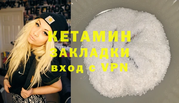 COCAINE Арсеньев