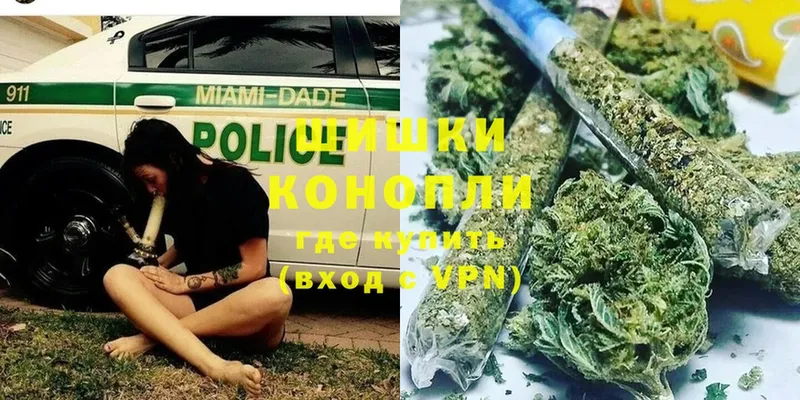 Шишки марихуана Ganja  Валуйки 